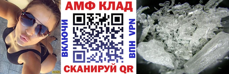 Амфетамин Premium  где купить наркоту  Димитровград 