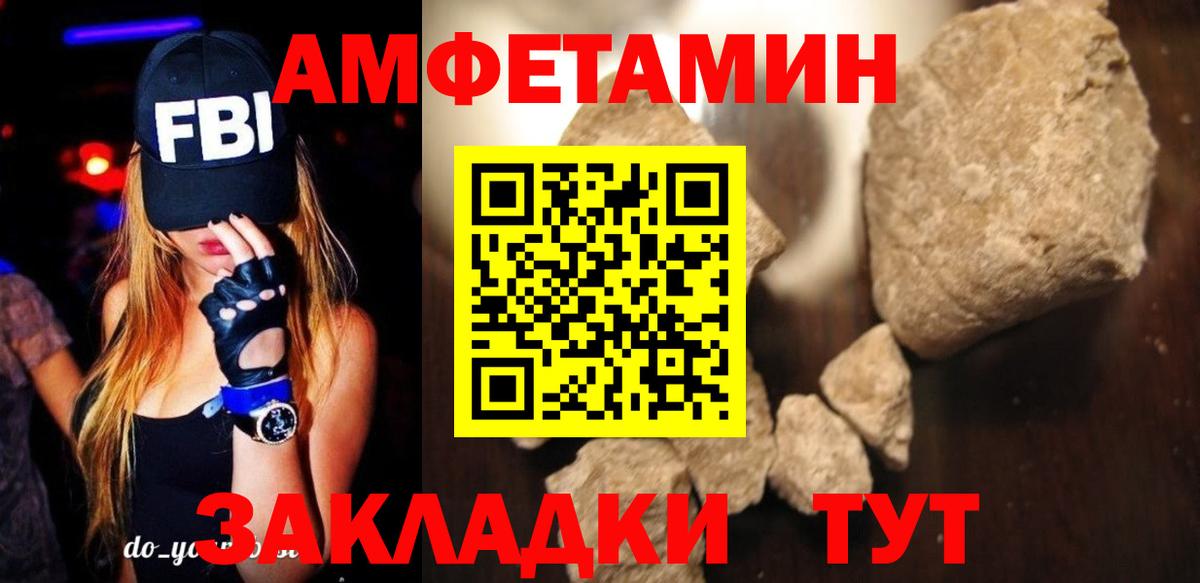 Амфетамин 98% Димитровград