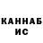 МЕФ мука Kuanysh Balov
