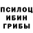 Героин хмурый MR GRAFISTR