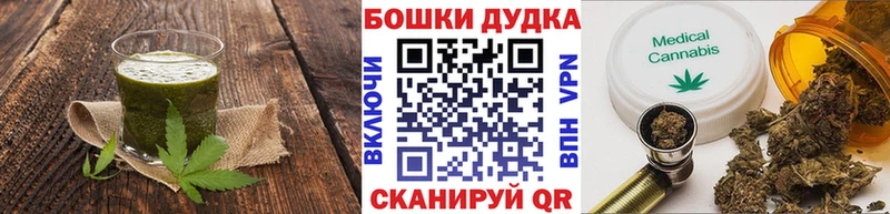 Canna-Cookies конопля  Димитровград 