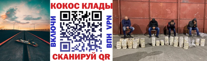 купить наркотик  площадка какой сайт  COCAIN Эквадор  Димитровград  гидра зеркало 