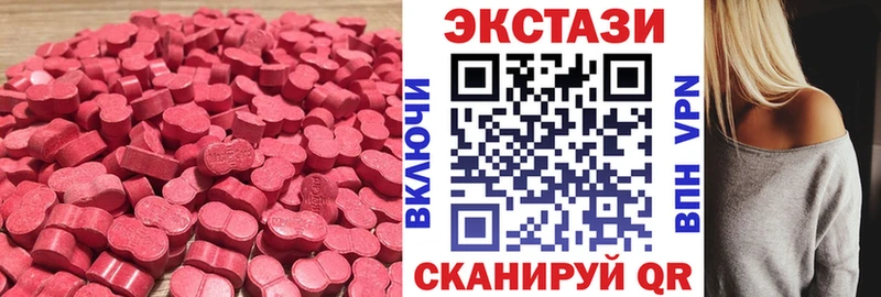Ecstasy mix blacksprut онион Димитровград