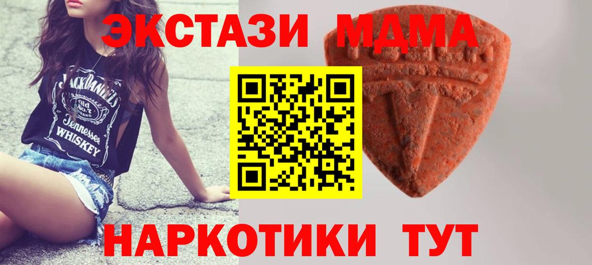 Димитровград  Ecstasy Punisher  Вход с VPN  Ecstasy mix 