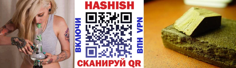 цены наркотик Димитровград ГАШИШ гарик