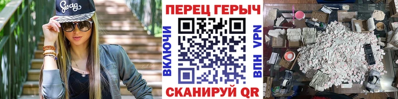 ГЕРОИН хмурый  Димитровград 