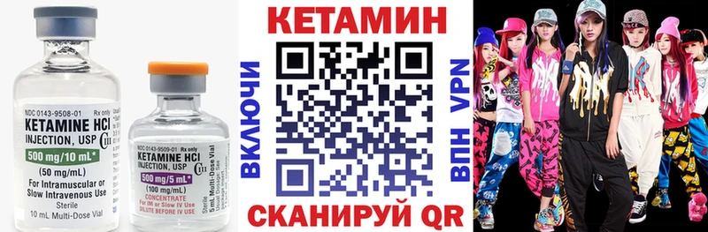 Кетамин VHQ  Димитровград 