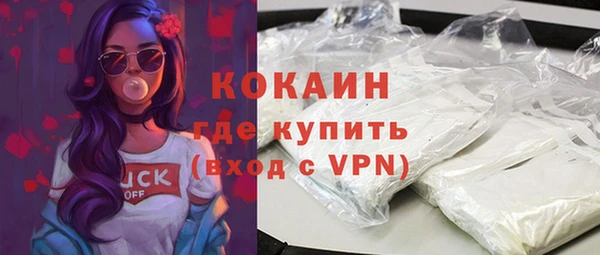 кокаин перу Липки