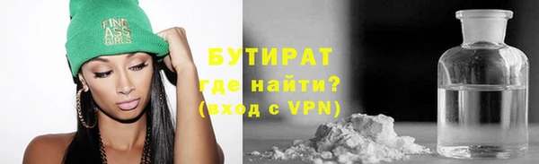 не бодяженный Лихославль
