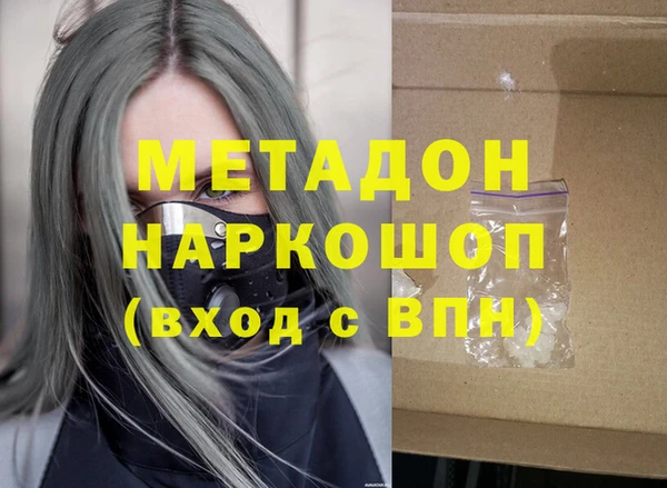 не бодяженный Лихославль