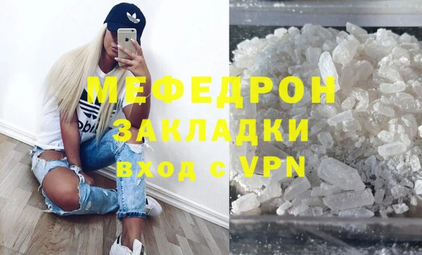 кокаин перу Липки