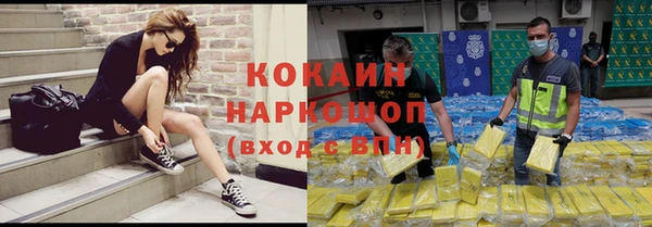кокаин перу Липки