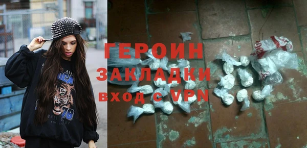 кокаин перу Липки