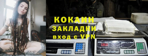 не бодяженный Лихославль