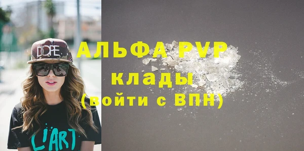 не бодяженный Лихославль