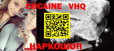 мяу мяу кристалл Беслан
