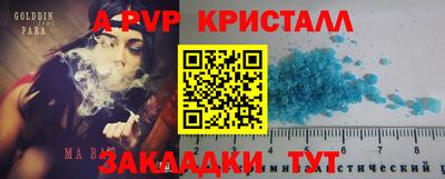 мдма Берёзовский