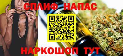 мяу мяу кристалл Беслан
