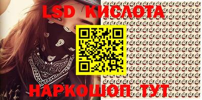 мефедрон VHQ Бийск