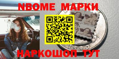мдма Берёзовский