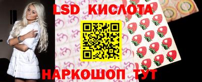 мяу мяу кристалл Беслан