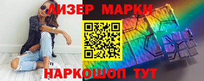 мефедрон VHQ Бийск