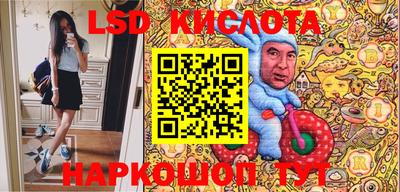 мяу мяу кристалл Беслан
