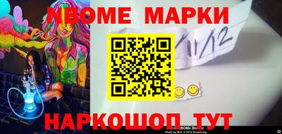 мдма Берёзовский