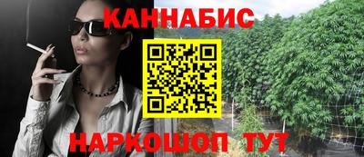 мефедрон VHQ Бийск