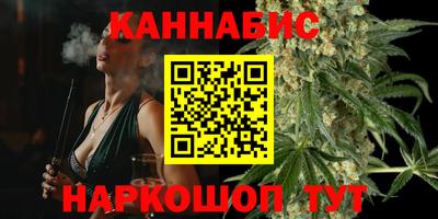 мефедрон VHQ Бийск