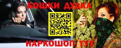 мефедрон VHQ Бийск