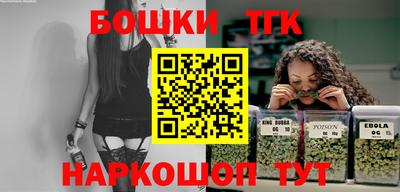 мефедрон VHQ Бийск