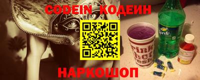 мяу мяу кристалл Беслан