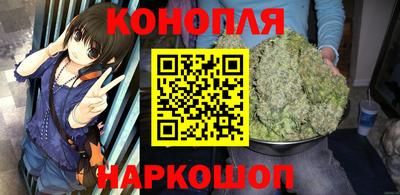мефедрон VHQ Бийск