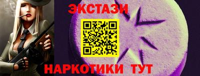 мефедрон VHQ Бийск