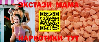 мефедрон VHQ Бийск