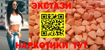мяу мяу кристалл Беслан