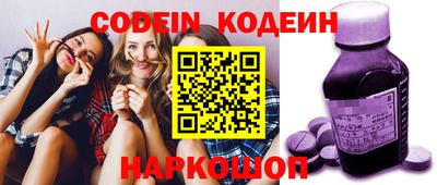 мефедрон VHQ Бийск