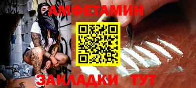 мяу мяу кристалл Беслан
