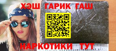 мефедрон VHQ Бийск