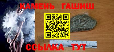 мяу мяу кристалл Беслан