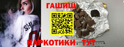 мефедрон VHQ Бийск