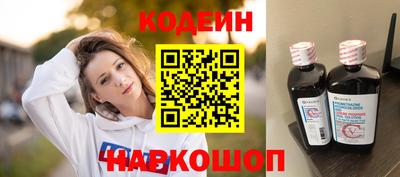 мяу мяу кристалл Беслан
