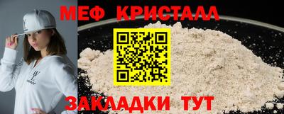 мдма Берёзовский