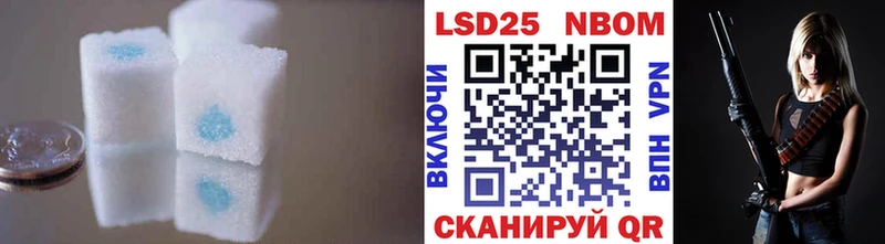 Лсд 25 экстази кислота  Димитровград 