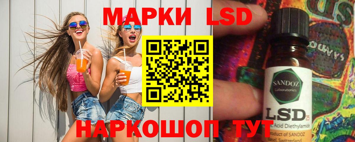 Лсд 25 экстази кислота Димитровград