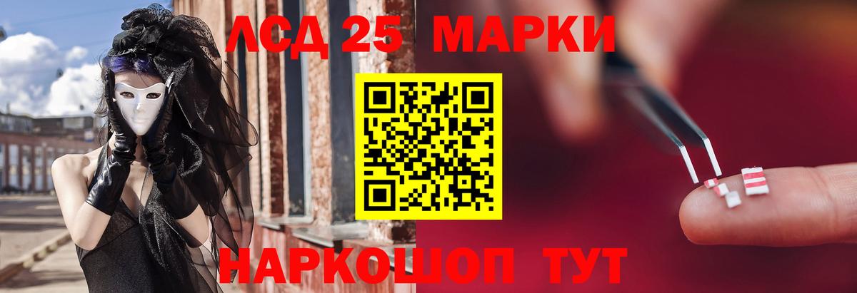 LSD-25 экстази ecstasy  Вход с VPN  Димитровград 