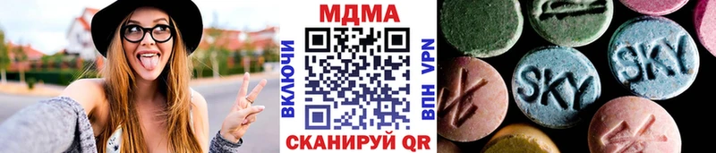 МДМА Molly  Димитровград 