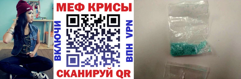 Меф мука  закладки  Димитровград 