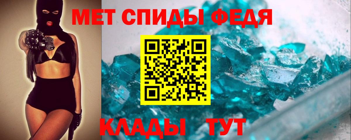 Метамфетамин  Вход с VPN  Димитровград  МЕТАМФЕТАМИН кристалл  МЕТАМФЕТАМИН кристалл 